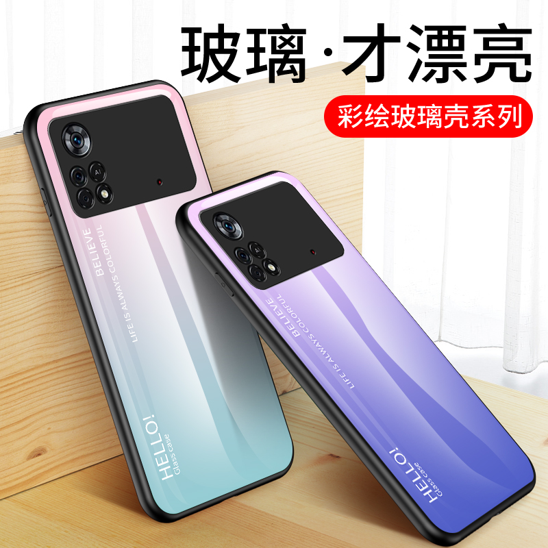 适用小米Poco X4Pro手机壳玻璃保护套5g版小米pocox4pro网红ins风彩绘渐变poco x4pro潮牌男女款x4por外壳子