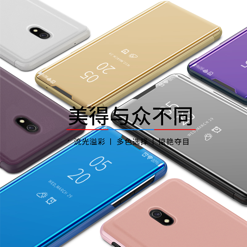 适用红米note8手机壳防摔全包redmi8保护套小米note8pro镜面note8t支架外壳红迷8A翻盖皮套M1908C3JE男女款JC