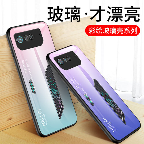 华硕ROG6钢化玻璃潮牌