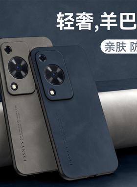 适用华为novay72手机壳新款羊巴皮纹Huawei nova Y72硅胶保护套novay72商务男生MGA-LX3全包镜头耐磨抗摔软壳