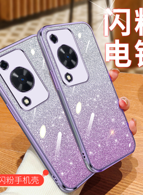 适用华为Nova Y72手机壳渐变闪粉novay72保护套透明novey超薄硅胶软壳novoy男女新款海外版case外壳全包防摔