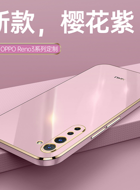 适用OPPOFindx2Lite手机壳硅胶find保护套x2直边新款oppo全包镜头防摔findx2neo超薄电镀软壳网红女5G潮男外