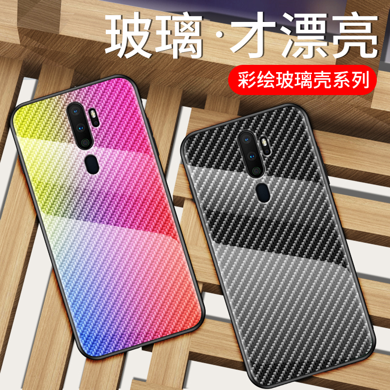 适用oppoA11x手机壳保护碳纤维oppo A9 2020玻璃套A11x全包边PCHM30防摔硬壳opooa男女生oppa潮款opopa0pp0外