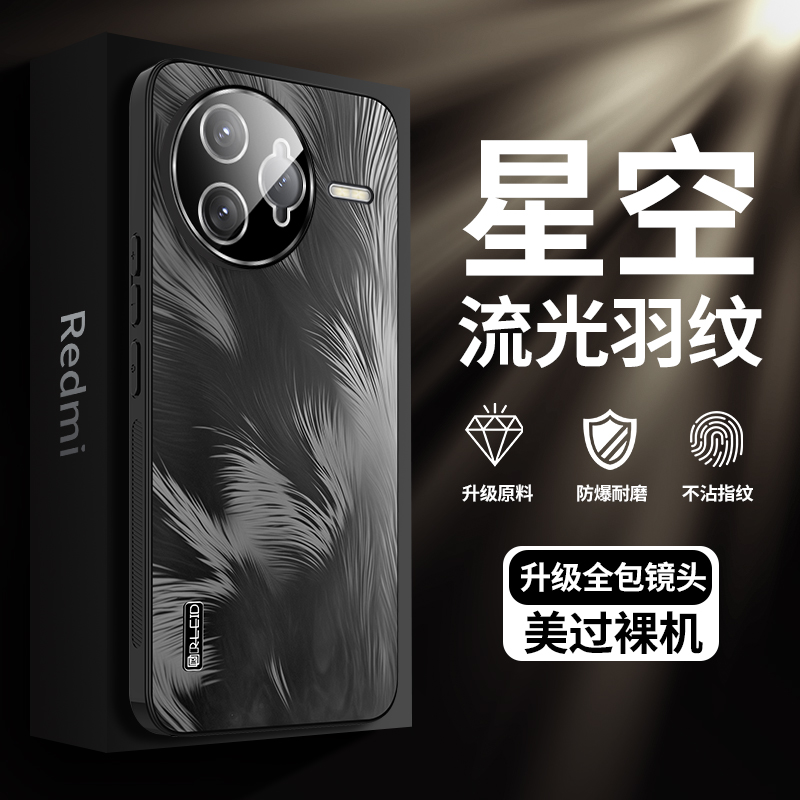 适用于小米POCO F7Ultra手机壳带镜头膜pocof7pro保护套全包防摔uitra外壳por磨砂case海外版5G香港国际u超薄