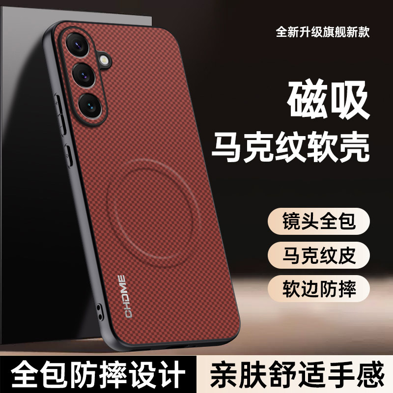 适用三星A56手机壳磨砂皮纹galaxya36保护套26全包防摔SM-A566B外壳5660超薄366E磁吸266U香港版galaxy新款5G