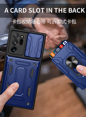 三星Note20Ultra带卡包保护套