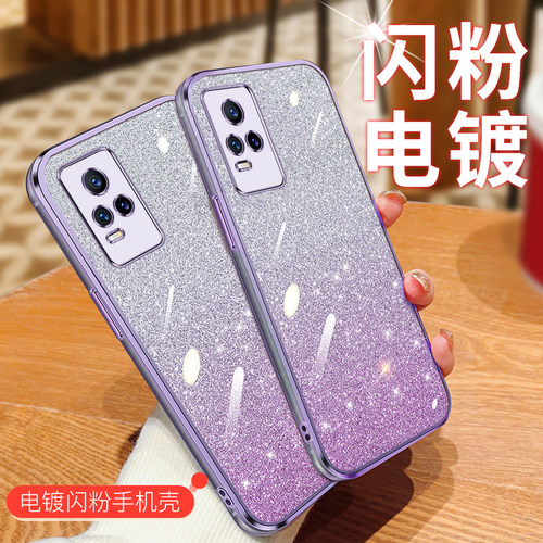 vivoV21硅胶时尚保护套