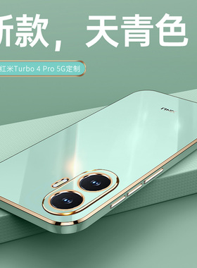 适用于小米POCO F7手机壳超薄pocof7保护套全包防摔pcof硅胶软壳case海外版港男女新款pocf外壳支架时尚情侣