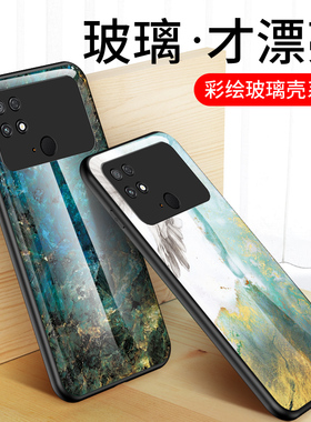 适用小米pococ40手机壳poco c40全包防摔pocp硅胶保护套xiaomi男女大理石mi米c4o玻璃彩绘新品p0c0潮牌软外壳