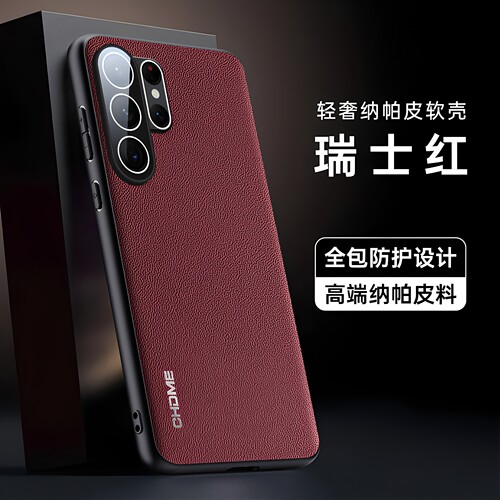 适用于三星S26Ultra手机壳带镜头膜galaxys26+保护套uitra全包SM-S9480外壳磨砂948B超薄u新款utra防摔galaxy