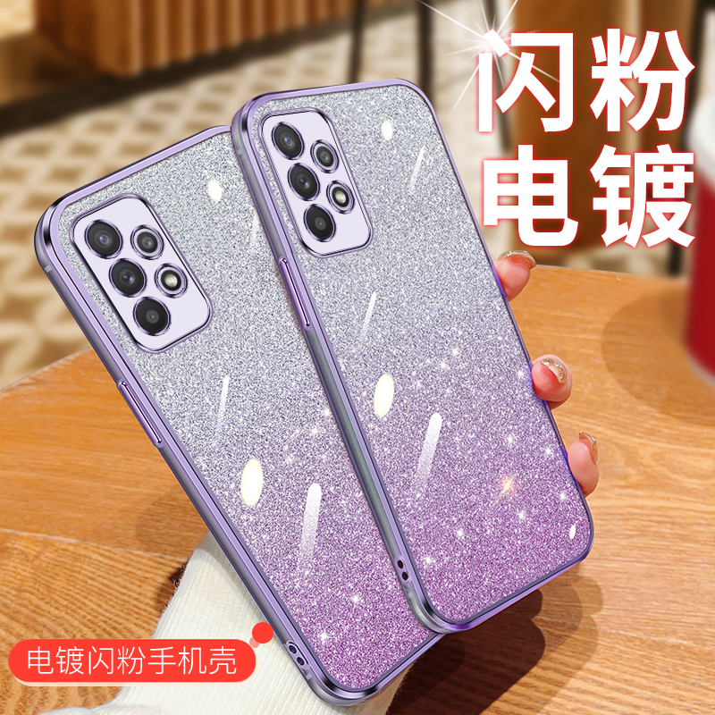 适用三星A32手机壳渐变闪粉Galaxy a32保护套5g版透明SM-A326B超薄A325F硅胶软壳4G全包galaxya外壳case女款w-封面