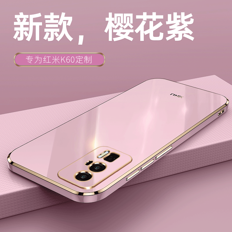 小米PocoF5PRO硅胶保护套