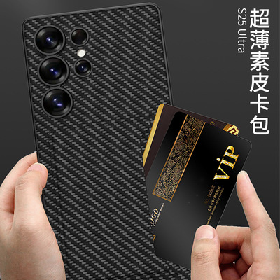 适用三星S25Ultra手机壳带卡包galaxy s25+保护套SM-S938B外壳9380男女新款uitra全包9360防摔9310插咭片高档