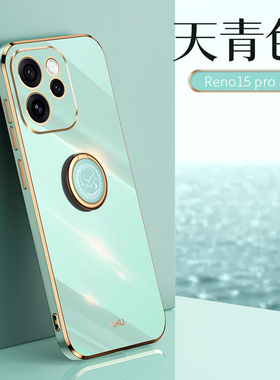 适用于OPPO Reno15F手机壳opporeno15fs保护套全包防摔CPH2801硅胶软壳海外版香港国际reon外壳超薄男女款5G