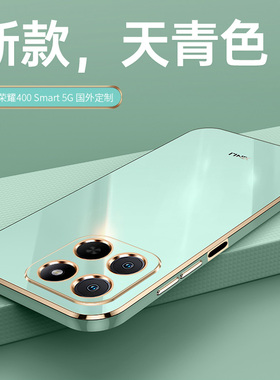 适用于荣耀400 Smart海外版手机壳honor400smart保护套硅胶软壳LGN-NX1全包防摔case超薄mart支架s外壳honro