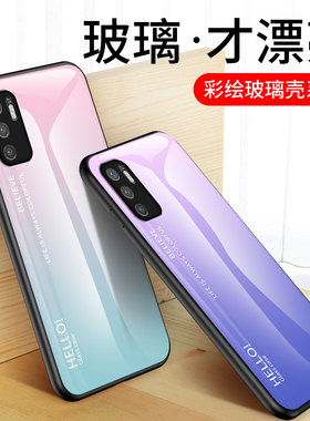 适用小米pocom3pro手机壳保护套poco全包防摔m3彩绘玻璃壳poco m3por创意男女款mi米poco彩绘个性por硅胶5g外