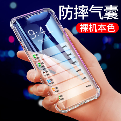三星GalaxyA31硅胶保护套