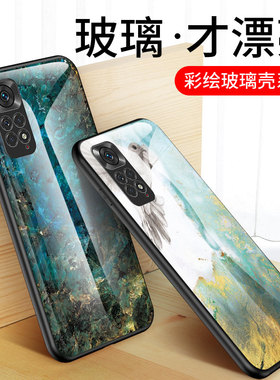 适用红米note11pro海外版5G手机壳玻璃保护套小米redminote11pro彩绘男女款4G大理石note11pro+潮牌por外壳子