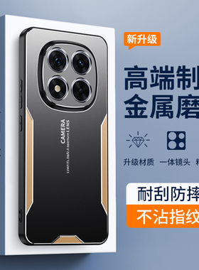 适用于小米POCO M8手机壳pocom8pro保护套金属磨砂pcom全包防摔por外壳p男女新款海外版香港国际超薄pocm高档