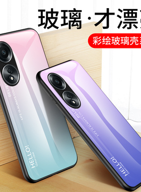 适用OPPO A58海外4G版手机壳全包防摔oppoa58硅胶保护套oppoa58彩绘玻璃A584G版网红男女新款opa58软外壳0pp0