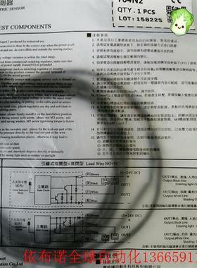 全新TOYO东佑达模组光电开关T64N2 槽型