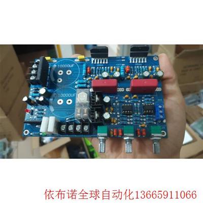 升级版本 清华吴刚获奖线路LM3886 带前级一体版 PCB
