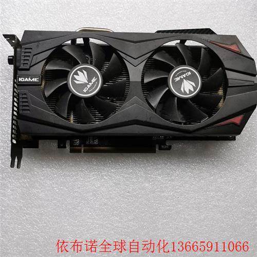 七彩虹igame650ti2gd5烈焰战神gtx650ti显