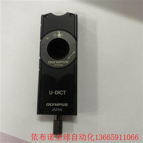 olympus奥林巴斯 u-dict显微镜微分干涉dic棱镜