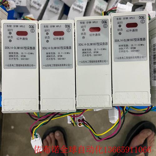 东软HPLC采集器 型号:DCHL14-DLXM1667
