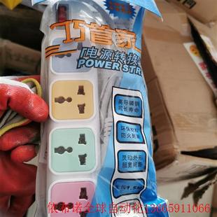 航嘉全新万用孔插排处理,老库存处理