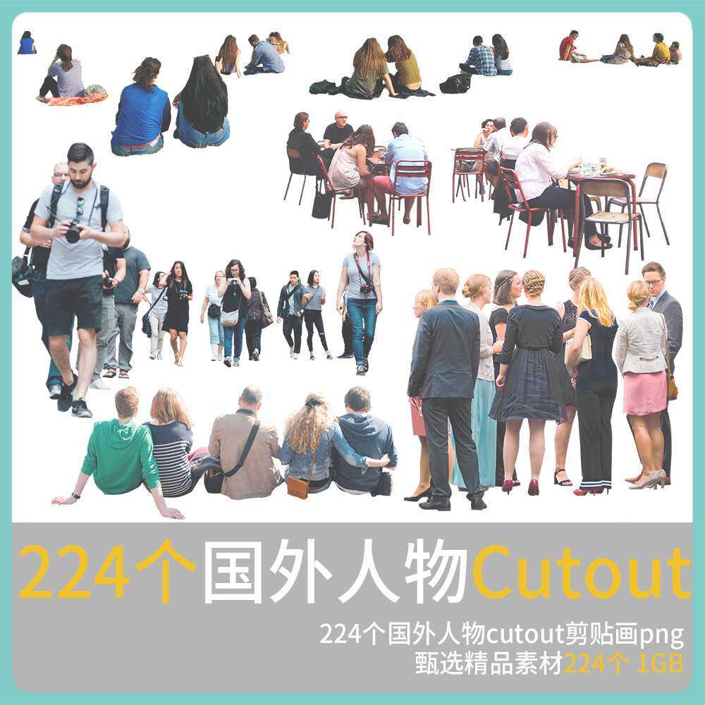 国外高清坐姿人物cutout剪贴画png免扣 建筑景观设计素材效果图