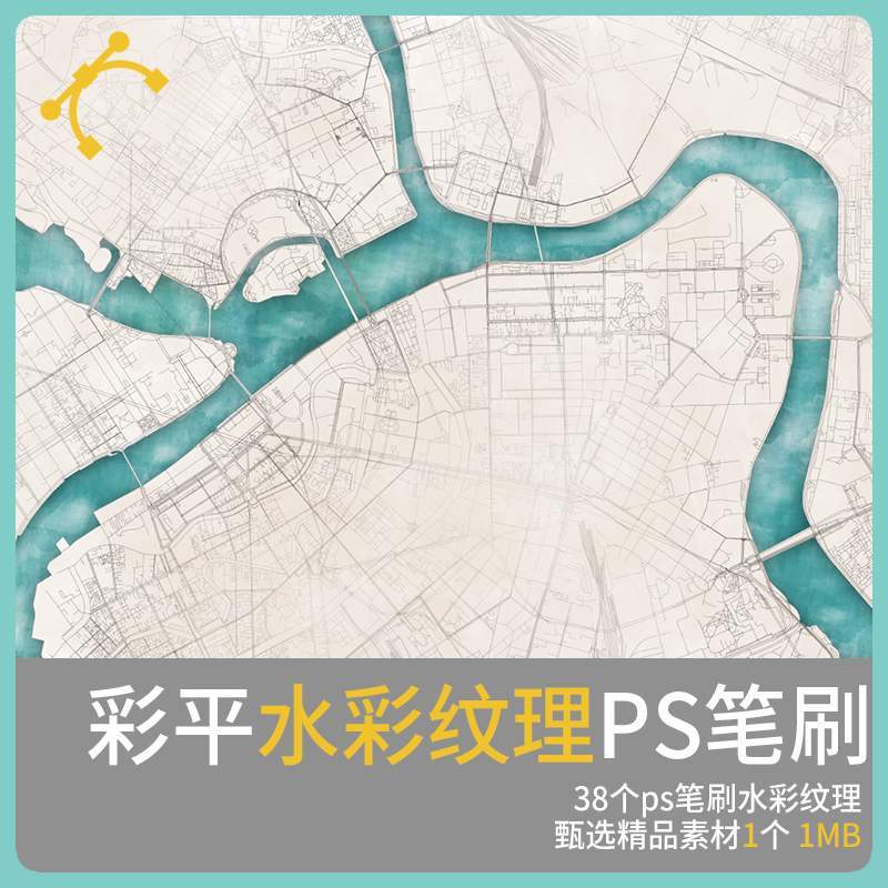 彩平水彩纹理PS笔刷细微水墨图云雾山水景观手绘效果建筑设计素材