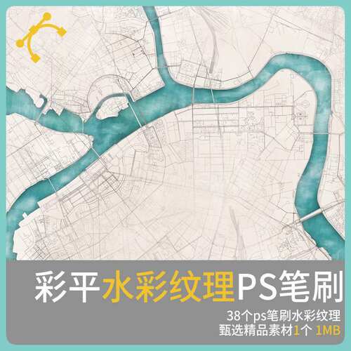 彩平水彩纹理PS笔刷细微水墨图云雾山水景观手绘效果建筑设计素材