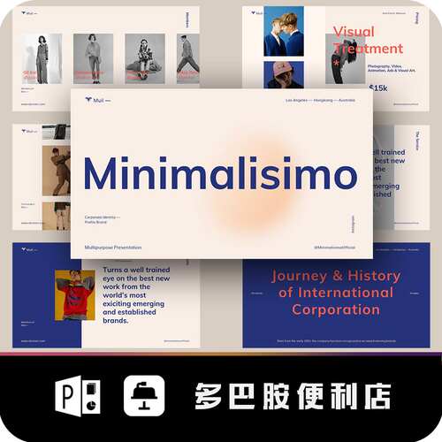 复古渐变极简艺术高端设计感个人作品集服装类PPT模板keynote素材