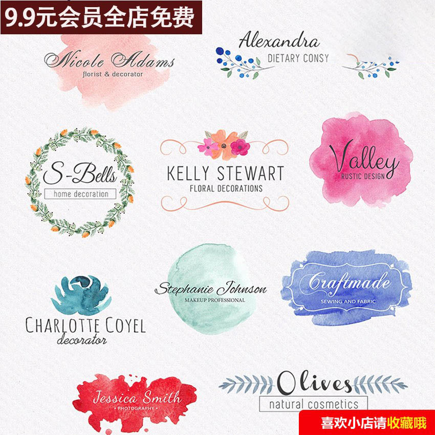 浪漫清新简约水晕染植物png免扣图标边框婚礼订婚PSD水墨装饰素材