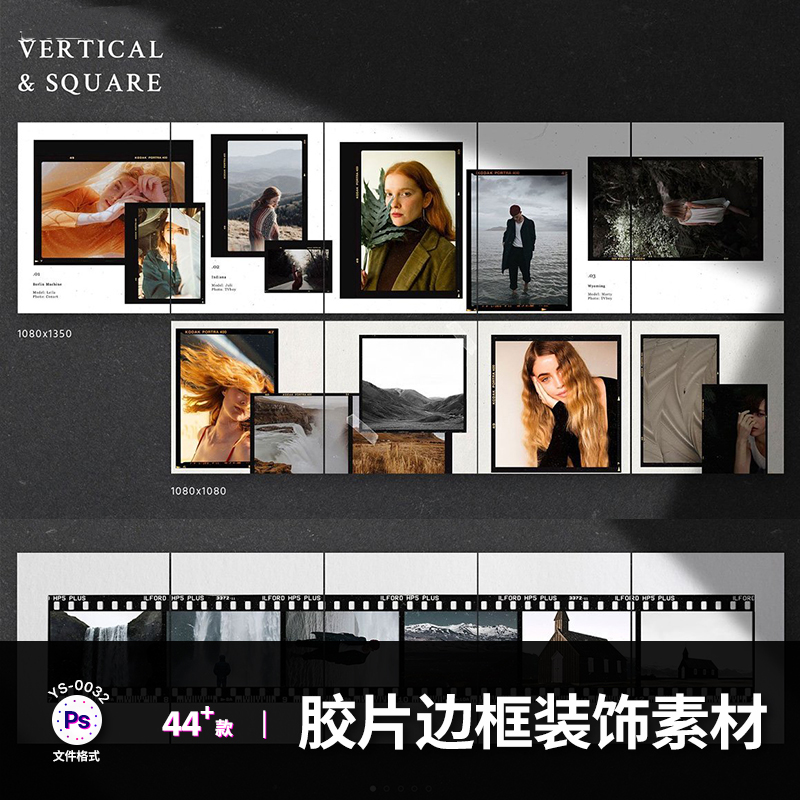 复古怀旧颗粒质感老相机胶卷电影胶片框架相框边框PSD模板PNG素材