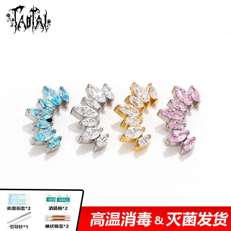 淘钛 耳骨钉钛合金轻奢七马眼耳钉 镶钻穿刺内螺纹穿刺耳钉,饰品/流行首饰/时尚饰品新,其它首饰,淘宝优惠券,粉丝福利购,淘宝优惠卷