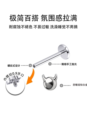 恋汀钛合金酷帅防过敏女性