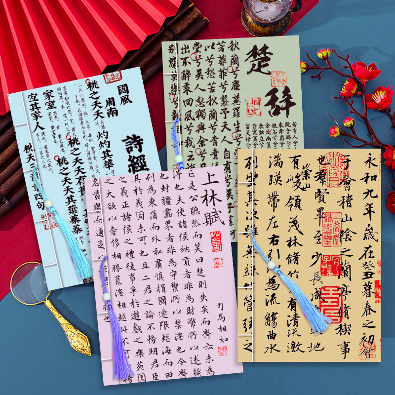 A5古风记事本手账本创意中国风