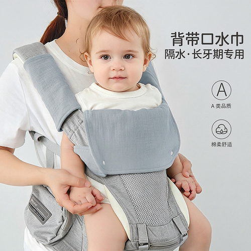 腰凳口水巾防水款婴儿a类绉纱宝宝背带通用围兜肩带胸前咬巾防脏