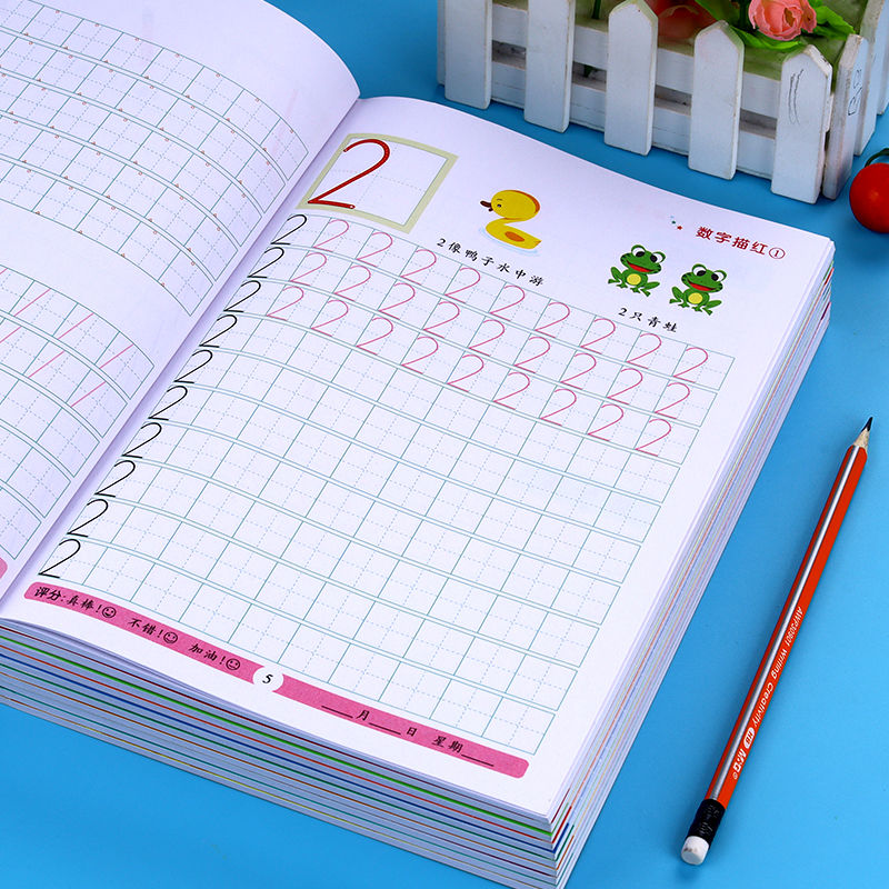 儿童数字描红本幼儿园初学者全套3-8岁拼音汉字笔顺田字。