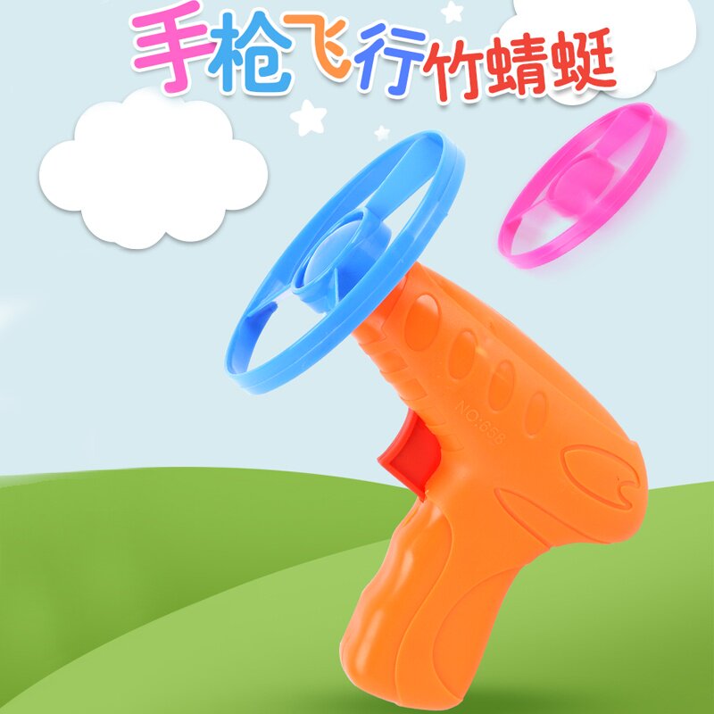 竹蜻蜓手枪飞行玩具飞天仙子户外玩具飞碟飞盘飞轮盘儿童玩具男孩