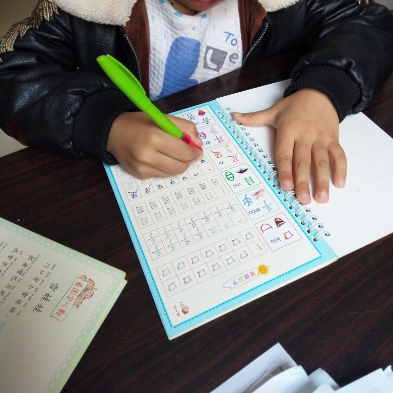 幼儿园大班儿童描红本初学者凹槽学习笔画笔顺练字帖幼儿园数学贴