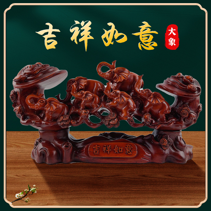大象摆件招财风水创意家居