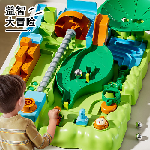 【送滚珠】2024新款升级更多关卡