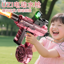 女孩电动水枪儿童玩具喷水2025新款男女生连发高压强力射程远水枪