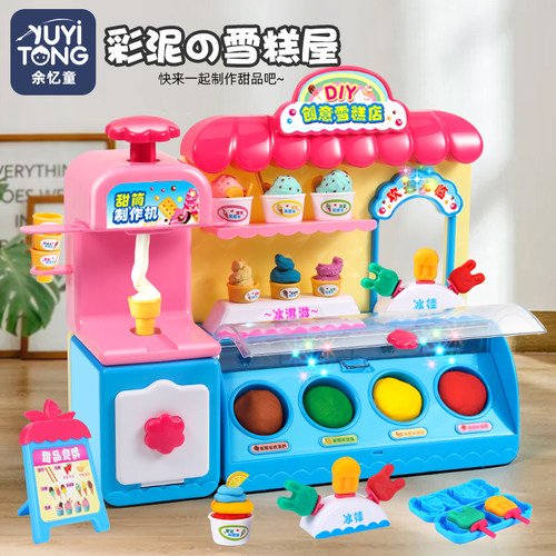 新款彩泥送礼套装女孩玩具