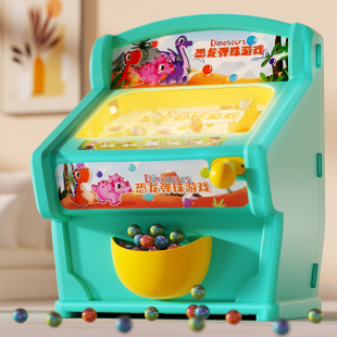 儿童玩具新款 弹珠机益智女孩3到6岁以上5一7宝宝男孩生日礼物女童
