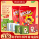 東家臻造 年货全品类组合大礼包青梅零食盛宴普宁梅子梅片特产