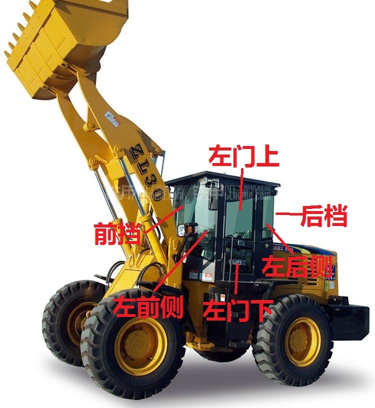 装载机山东莱工zl30铲车挡风前后挡门钢化安全玻璃不包邮发物流